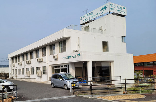 デイサービスオアシスの画像